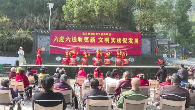 武穴市“六进六送助更新 文明实践促发展”主题活动走进通天河景区