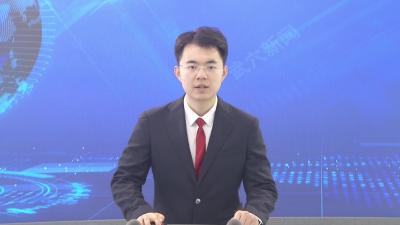 全市2026年人民武装工作会议召开