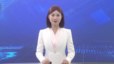 黄冈市委市政府召开加快黄冈革命老区振兴发展会议 武穴作交流发言