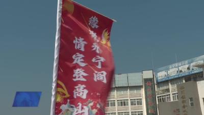 缘聚永宁阁 情定登高山 梅川镇2026年公益相亲文明实践活动“甜如蜜”