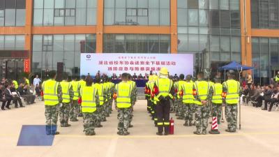 湖北省校车协会送安全下基层活动暨消防应急与防暴实操演练活动在我市召开