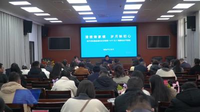 市纪委监委机关开展“潜绩铸家绩·岁月映初心”活动