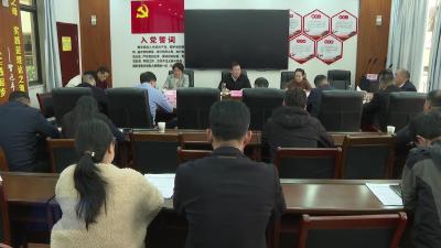 我市大文旅功能区召开招商引资工作会