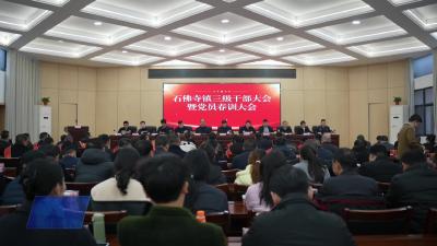 石佛寺镇：锚定六维发力 实干再谱新篇