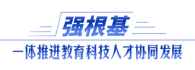 习近平总书记重要讲话激励振奋代表委员：不负厚望勇担当，干事创业谋新篇