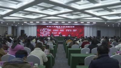 市人社局召开2026年人社服务专员年度总结暨业务培训会