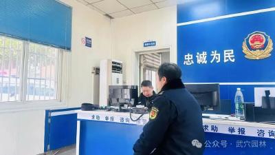 武穴一“盗花贼”被拘留！