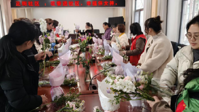 春暖武穴 巾帼芳华 我市各地各单位欢庆“三八”国际妇女节 