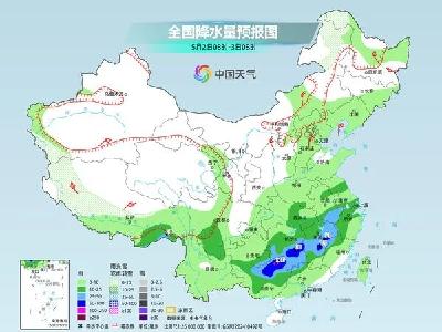 中央气象台：预计五一期间，陕西、重庆、四川、云南、贵州、江苏、广西、湖北、江西等地有中到大雨，局地有大暴雨且伴有强对流天气