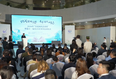 湖北省2026年全民阅读活动周启动 王忠林向全省干部群众推荐四本好书