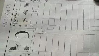 @武穴老乡，台胞蒋彦群在寻亲！地址：原广济县西门外蒋氏公所
