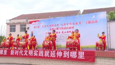 港城文明季•文明交通｜武穴市“六进六送助更新 文明实践促发展”主题活动成功举办