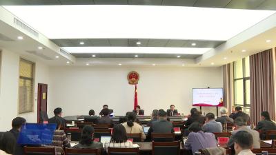 市九届人大常委会召开第七十八次主任会议