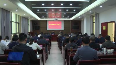我市召开楚商回乡工作推进会
