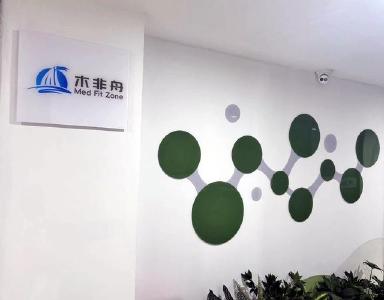 从“樱约”到“应约” 留在武汉不只是为一枝花