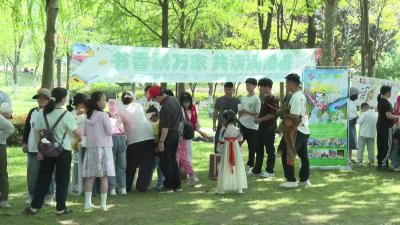 “书香飘万家 共读润港城” 读书日游园会举办