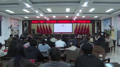 田家镇街道：以赛促学强本领 青春赋能促安全