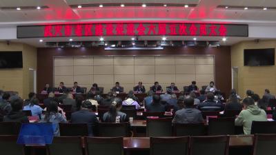 武穴市老促会 2026 年会员大会召开 凝心聚力擘画老区振兴新蓝图