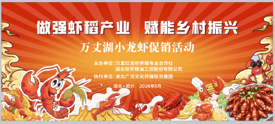 五一去哪浪？万丈湖嗦虾+摸鱼+捉小猪……一站式爽玩