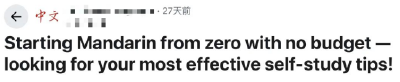 今天，全世界都在说中国话！