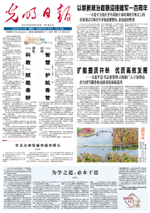 湖北：“科教”赋能春耕