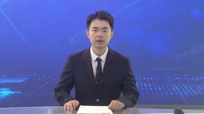 查俊部署推进低空经济高质量发展工作