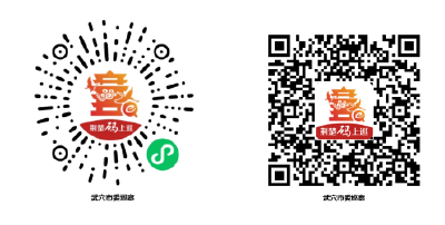 巡 察 公 告