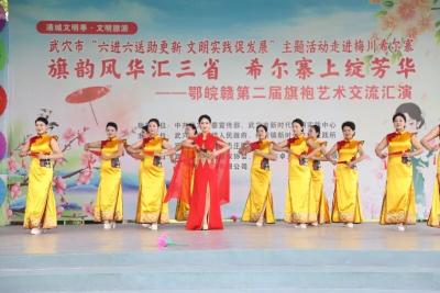 文明实践+六进六送！武穴这场三省旗袍秀氛围感拉满