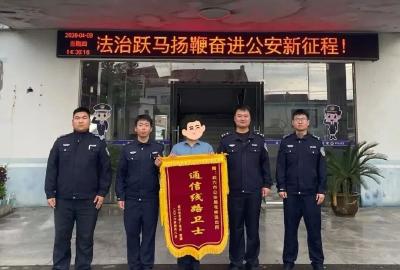 货车挂断通信线缆，民警“破案”又“解忧”