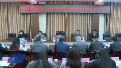 用书信架起 “连心桥” ：武穴市第二期乡村儿童书信笔友项目启动