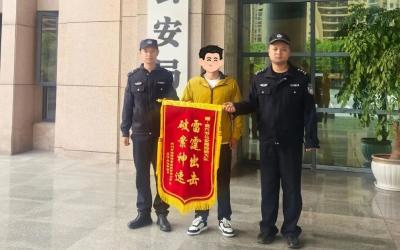 警惕“合同陷阱”！武穴警方破获一起合同诈骗案，涉案14万余元