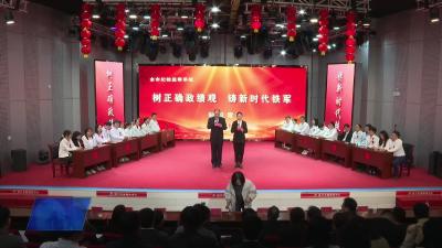 以赛促学锻铁军——市纪委监委举办“树正确政绩观 铸新时代铁军”知识竞赛