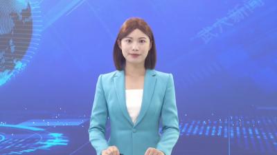 大道通衢启新程 畅联北部惠民生 武穴S332 龙腰至梅川段一级公路即将全线通车