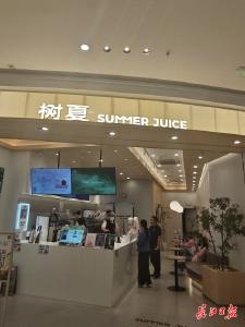 外来“阿嬷”遇本地“爷爷” ，知名茶饮品牌在武汉打擂