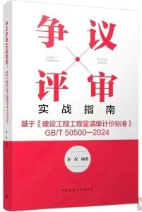 武穴籍工程专家孙权著作入选国家级重点推广书目