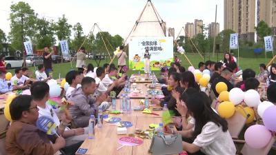 工会搭鹊桥 情暖青年心——武穴市举办“会聚良缘 情满营地”520单身职工联谊活动