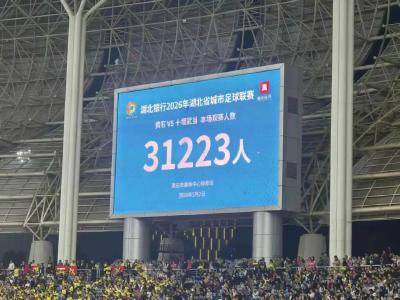 黄石办大赛的底气从何而来？
