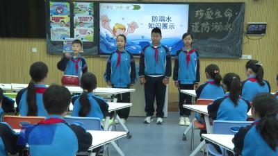 筑牢防溺安全屏障 守护学生平安成长