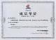 武穴市教育局及5所高中入选“百县千校高质量发展共同体”