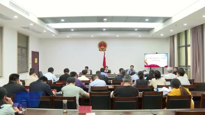 市九届人大常委会召开第八十次主任会议