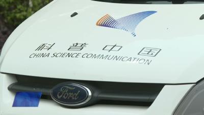 科技赋能成长 科普点亮校园：科普大棚车走进市实验中学