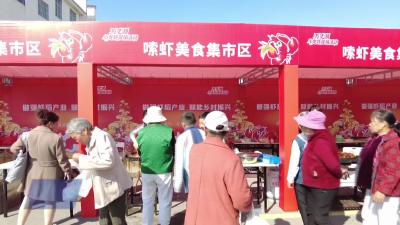 五一乐享美味  嗦虾集市人气爆棚