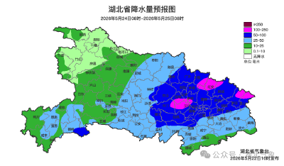 新一轮强降雨来袭，国家防总针对湖北、重庆启动防汛四级应急响应
