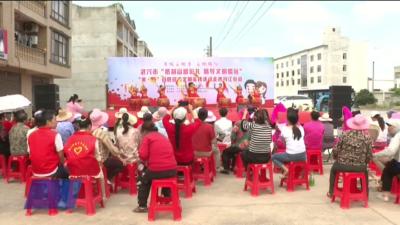 武穴市“抵制高额彩礼 倡导文明婚俗”亲听百姓宣讲走进刊江街道
