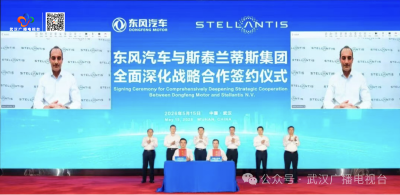 一家中国车企，这样改写全球汽车合作剧本