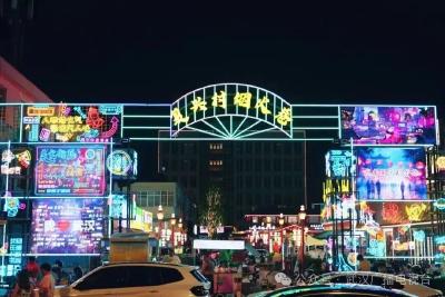 “过晚了冇”，重新定义武汉的“晚安”