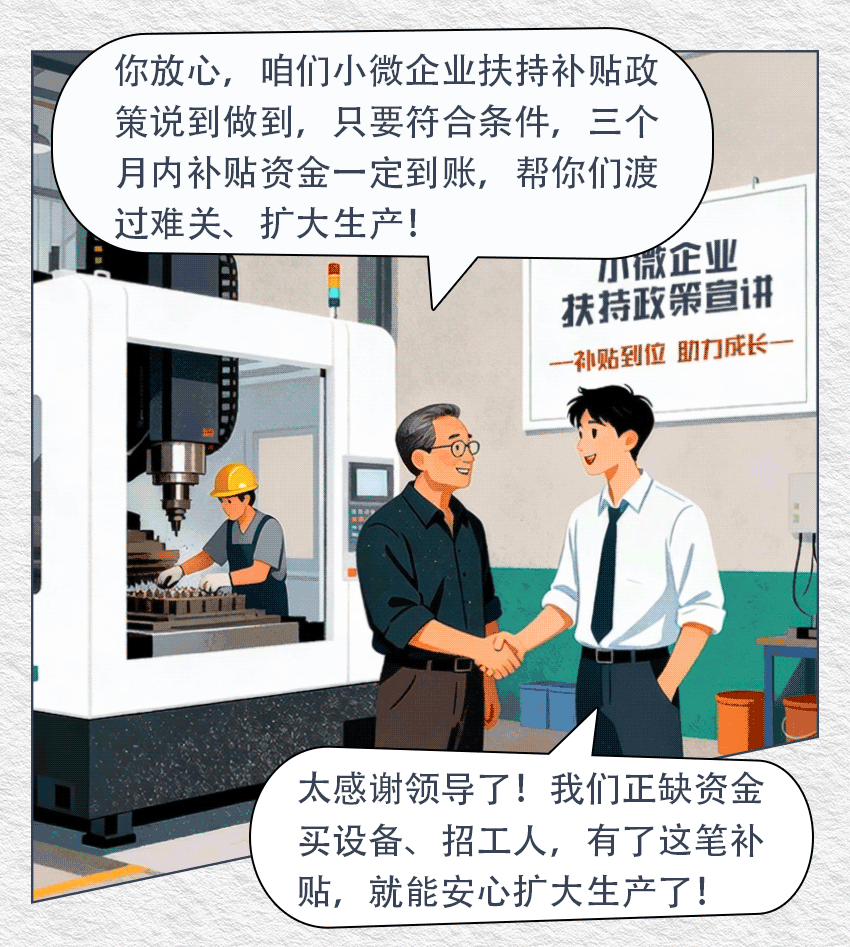政绩观“漫漫”说⑰丨旧账不理，何来新局？