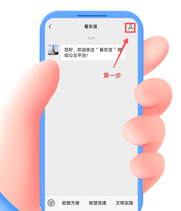 物业费收缴率超90%、账户结余3万多...东宝这个老旧小区靠“酬金制”逆袭了
