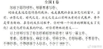 刚刚公布！这道高考题，没有标准答案
