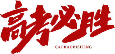护航高考！武穴公安以“警察蓝”守护青春梦想